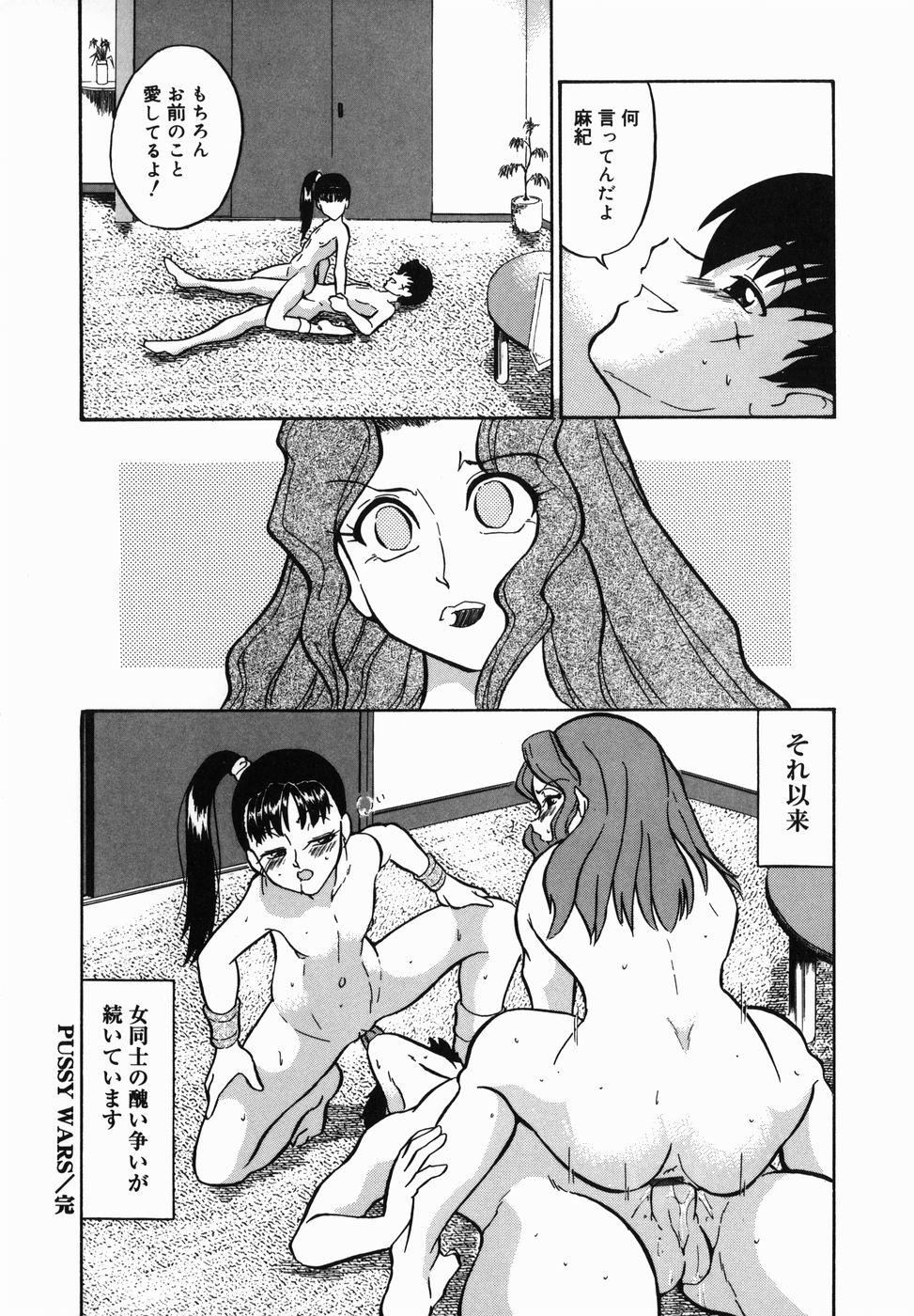 [どざむら] はれんち学級