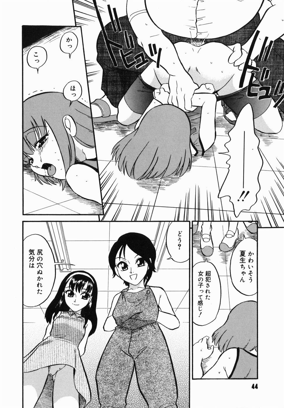 [どざむら] はれんち学級