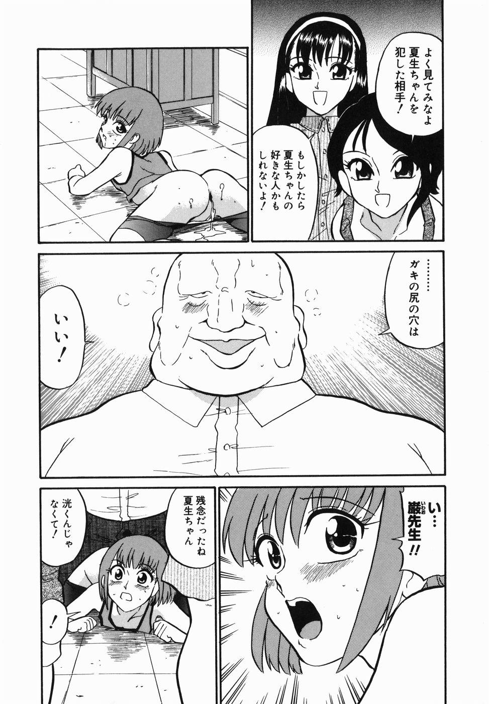 [どざむら] はれんち学級