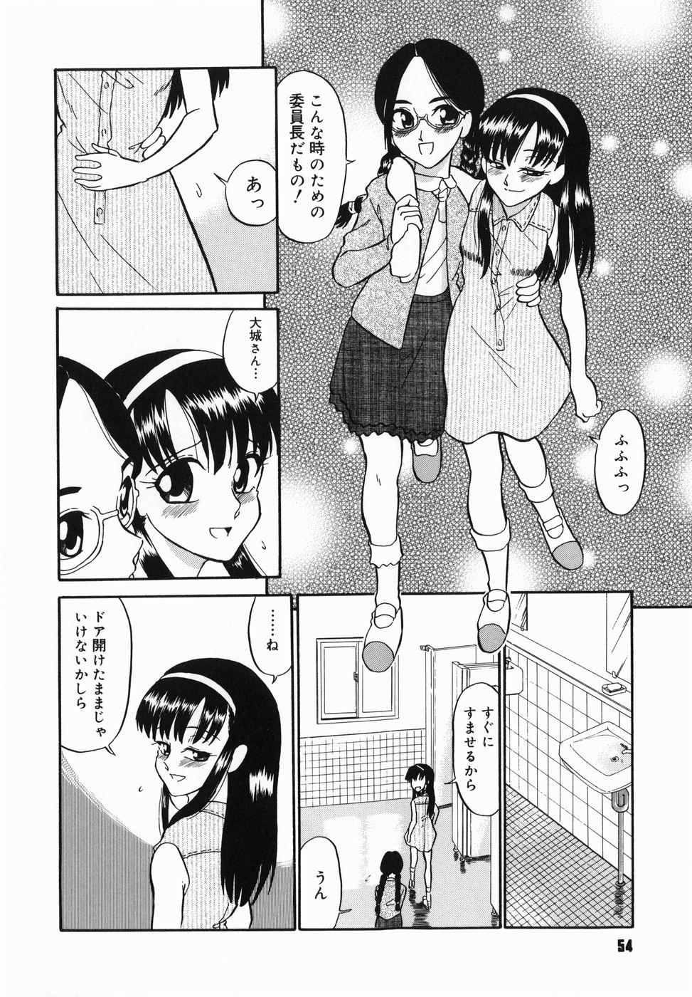 [どざむら] はれんち学級