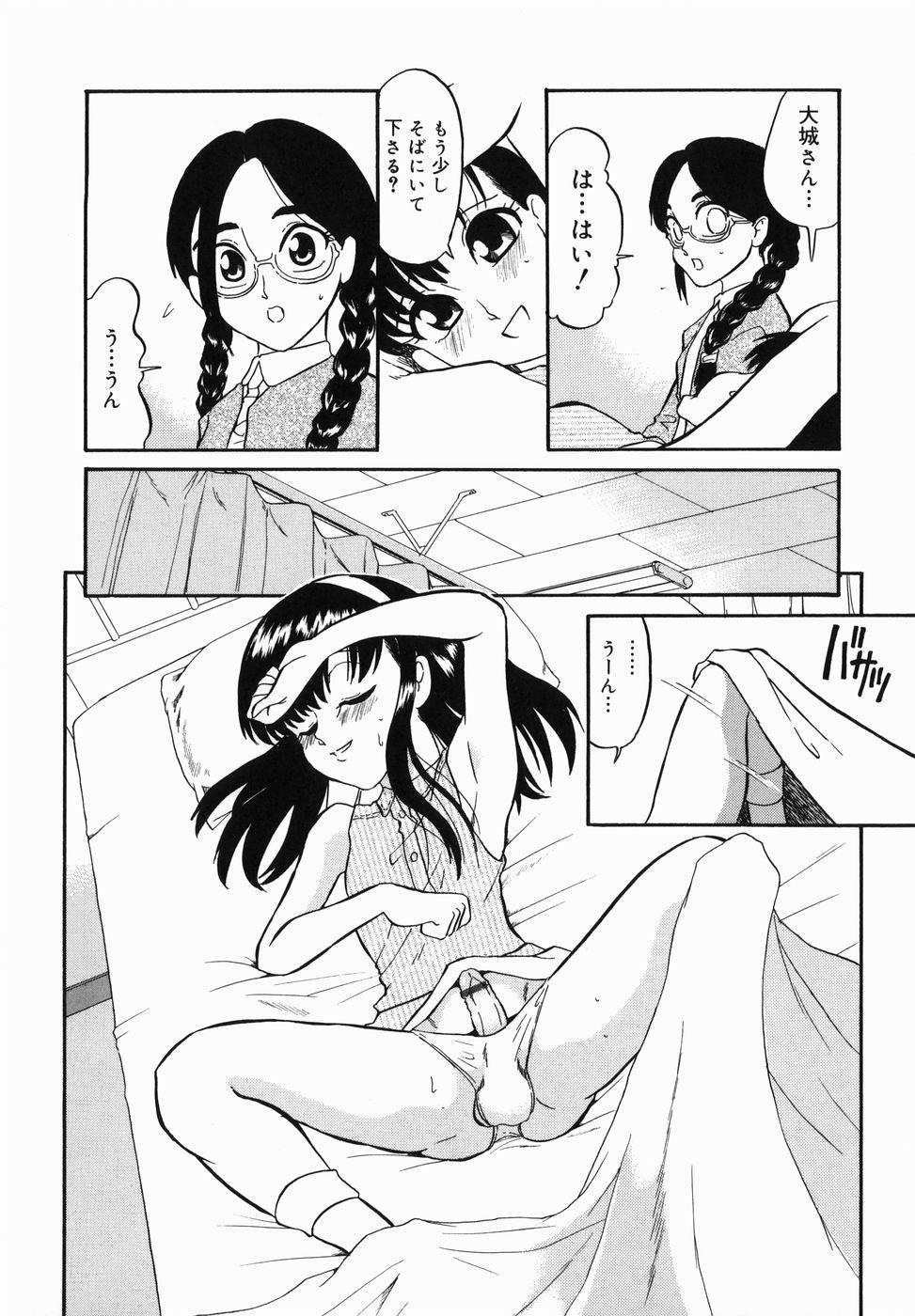 [どざむら] はれんち学級
