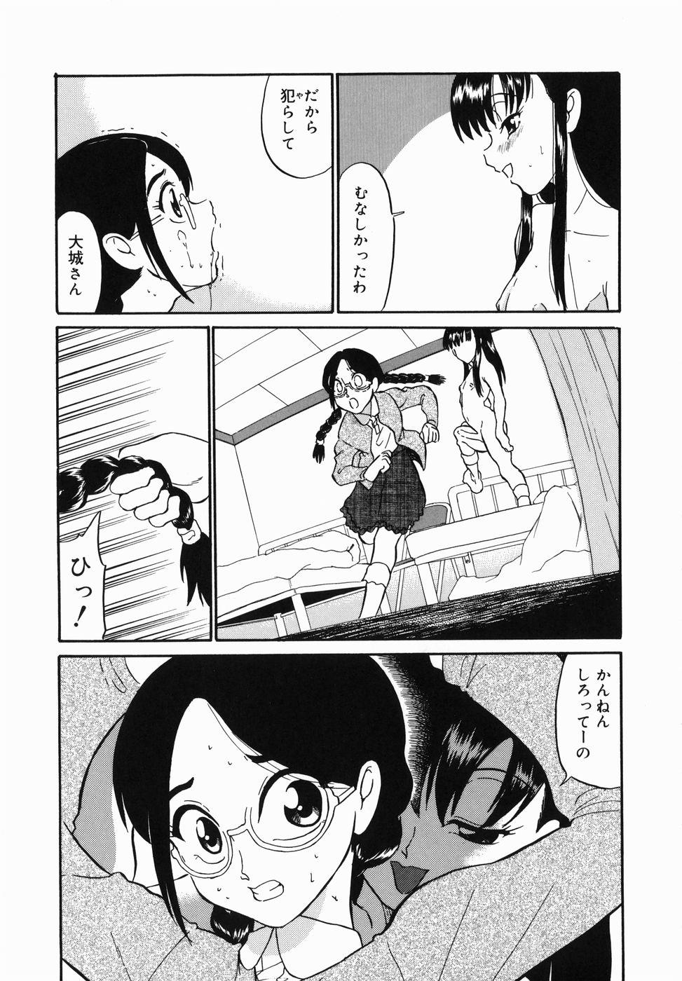 [どざむら] はれんち学級