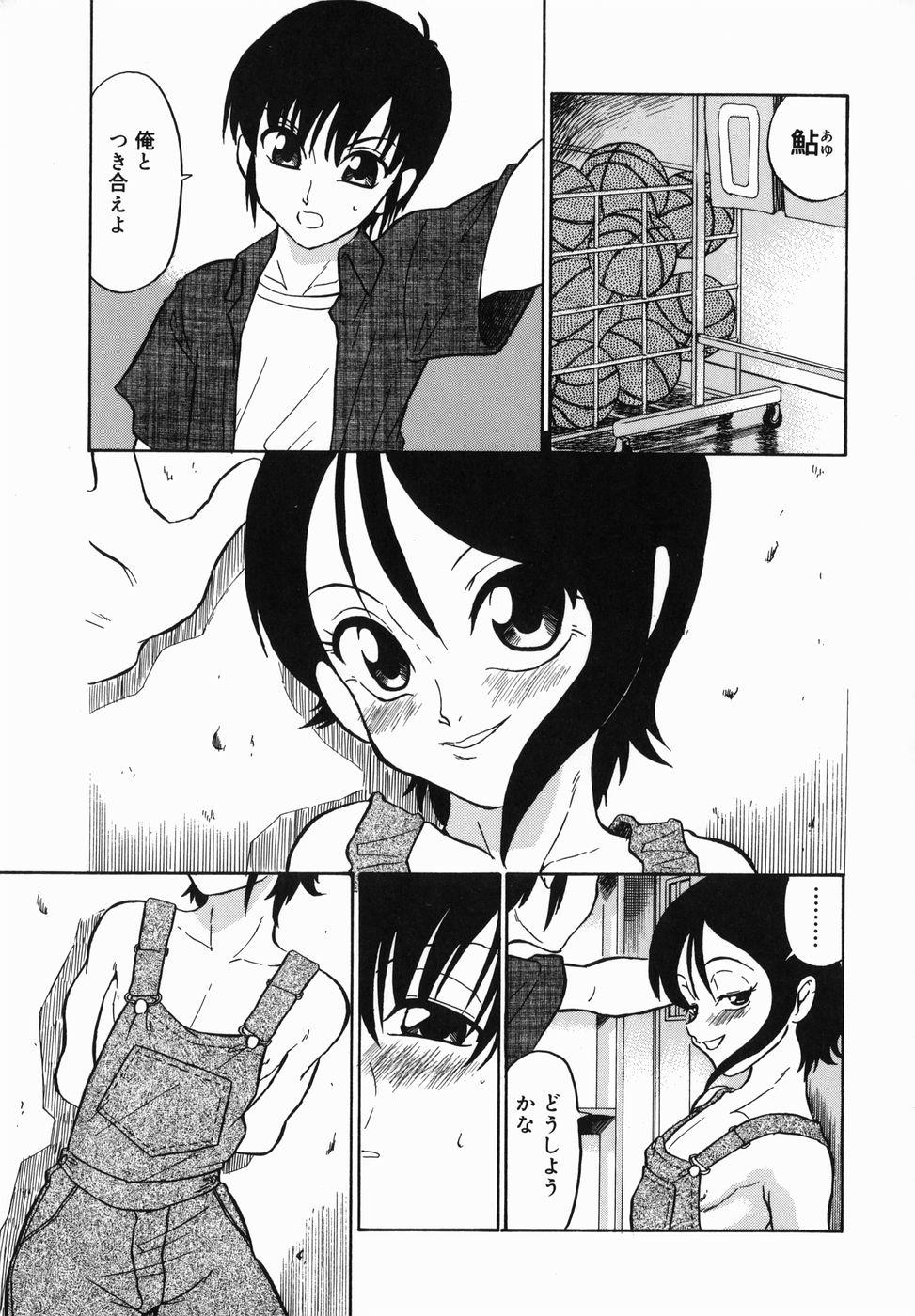 [どざむら] はれんち学級