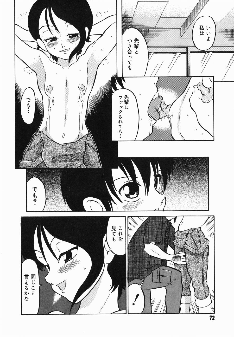 [どざむら] はれんち学級