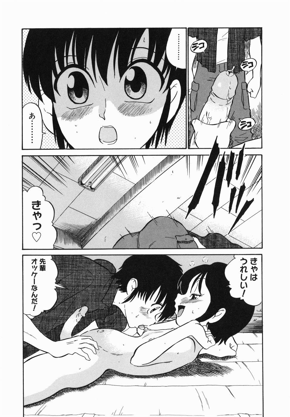 [どざむら] はれんち学級