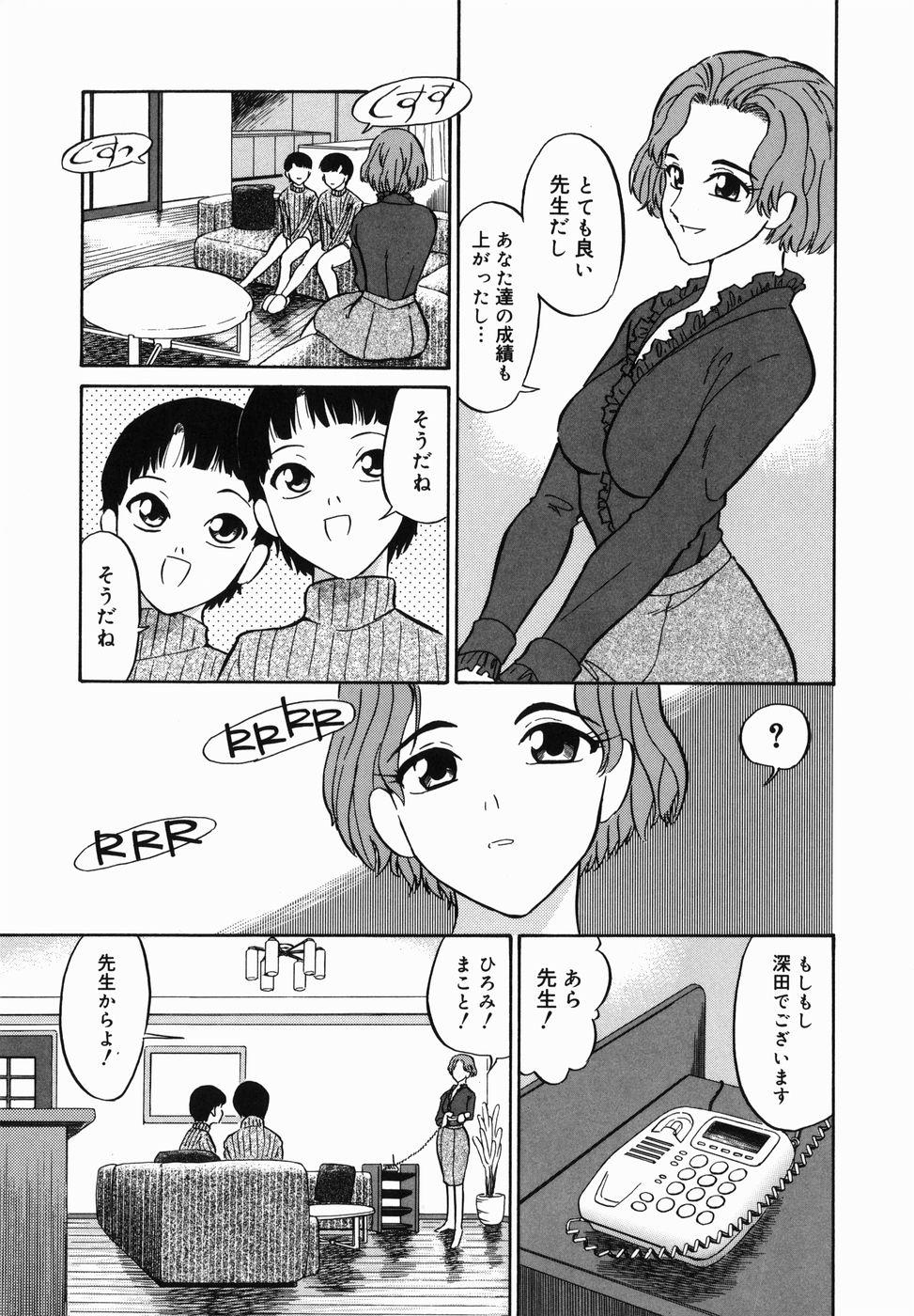 [どざむら] はれんち学級