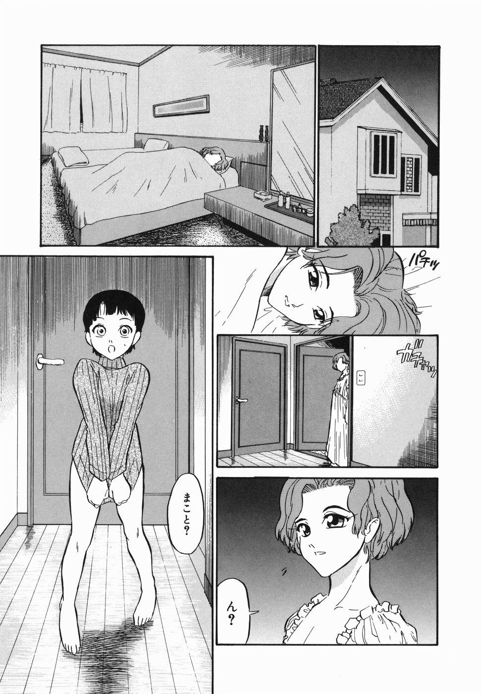 [どざむら] はれんち学級