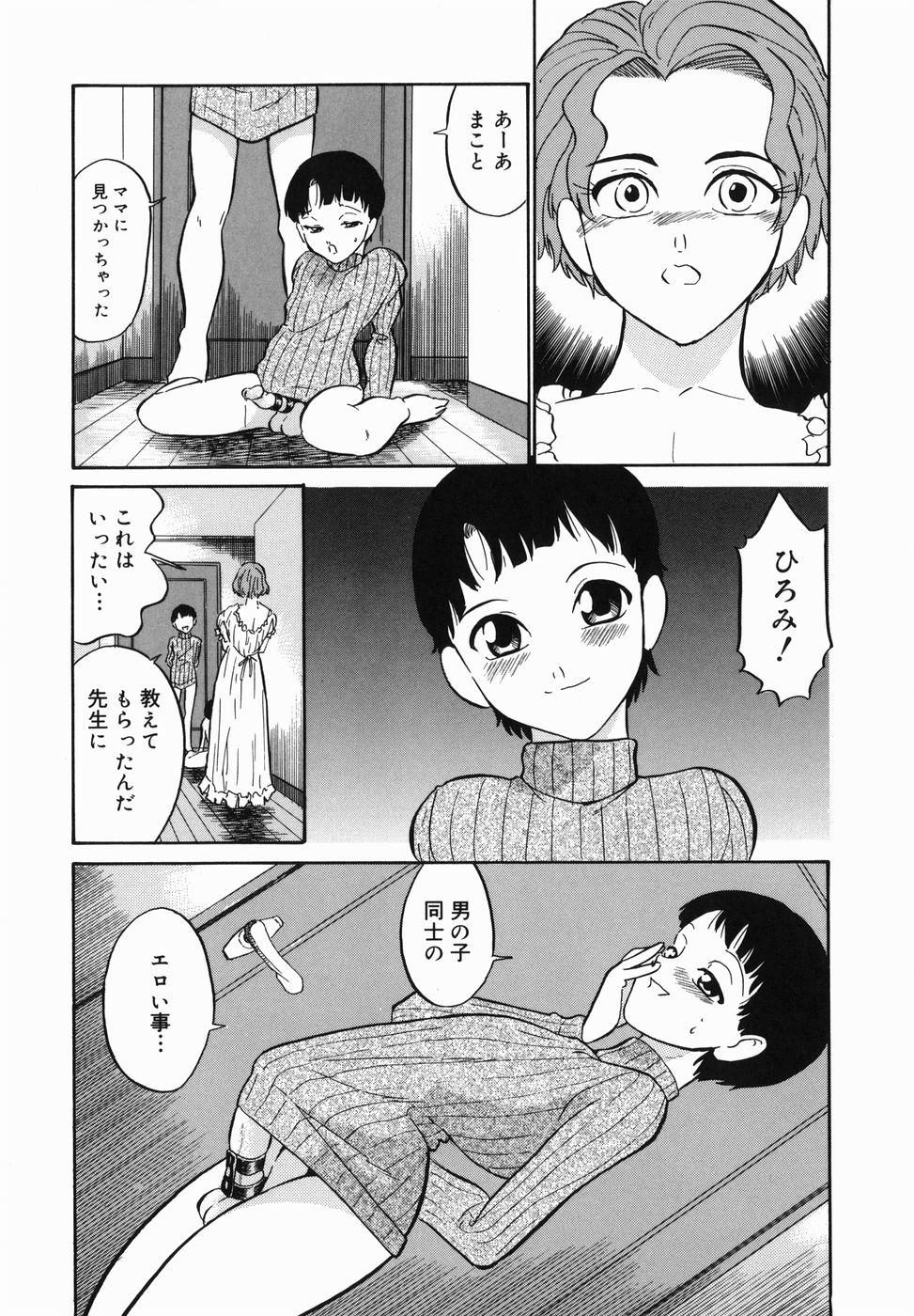 [どざむら] はれんち学級