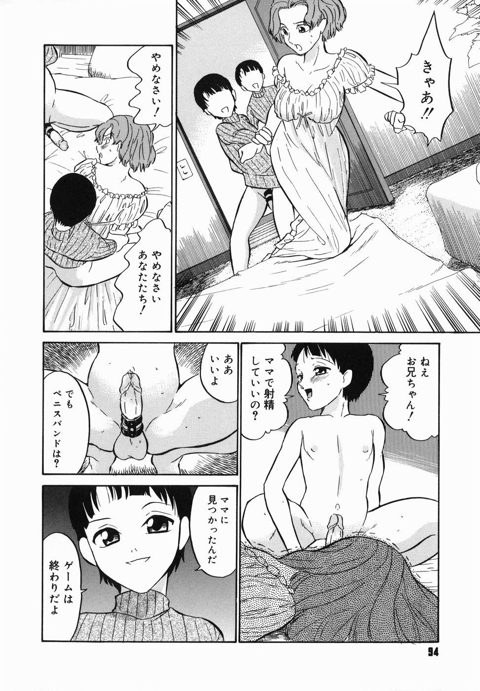 [どざむら] はれんち学級