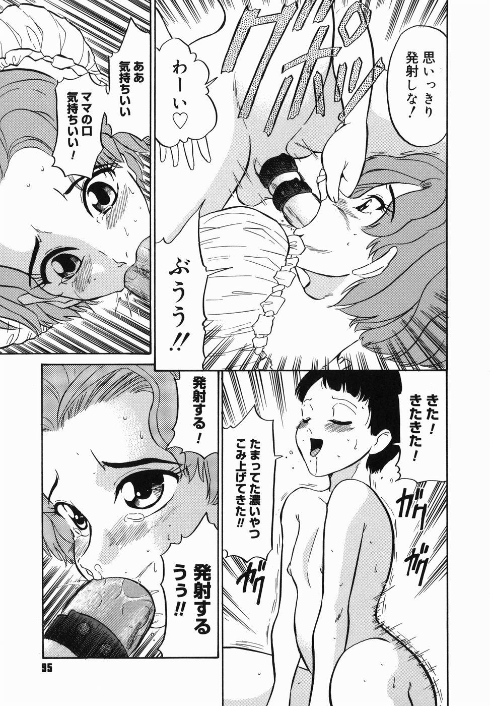 [どざむら] はれんち学級