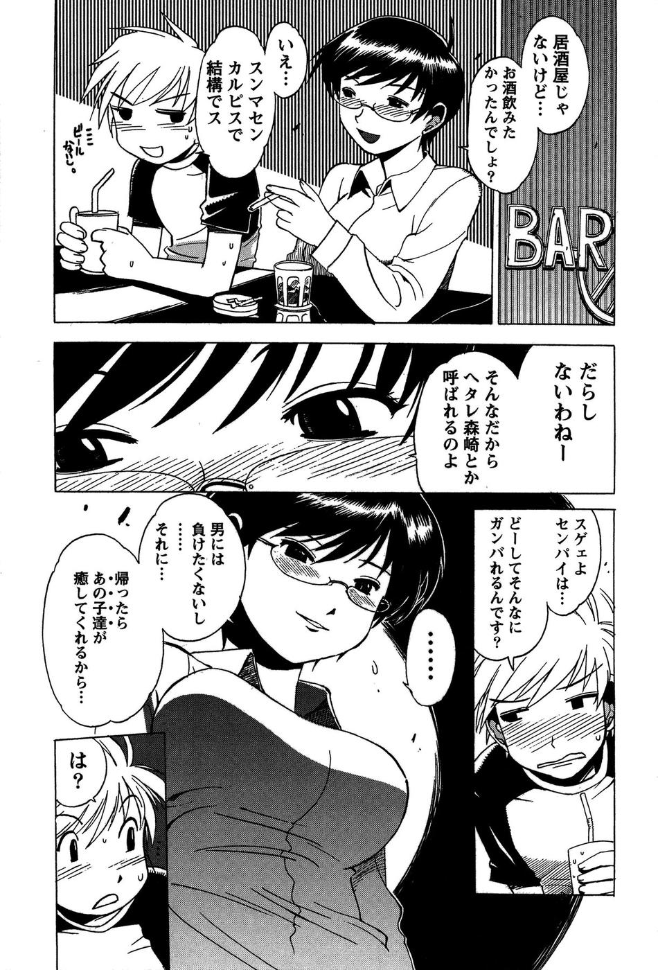 [武礼堂] ももいろ女医ごっこ