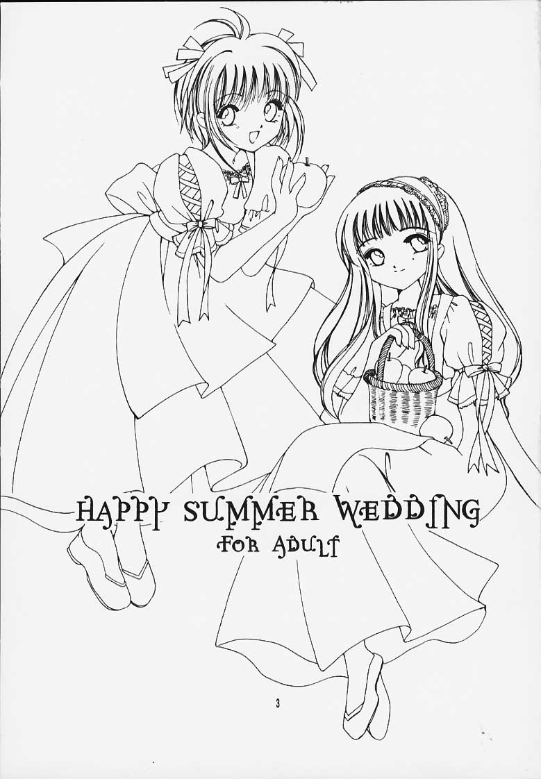 [APRICOT PIE (三宅光)] HAPPY SUMMER WEDDING (カードキャプターさくら)