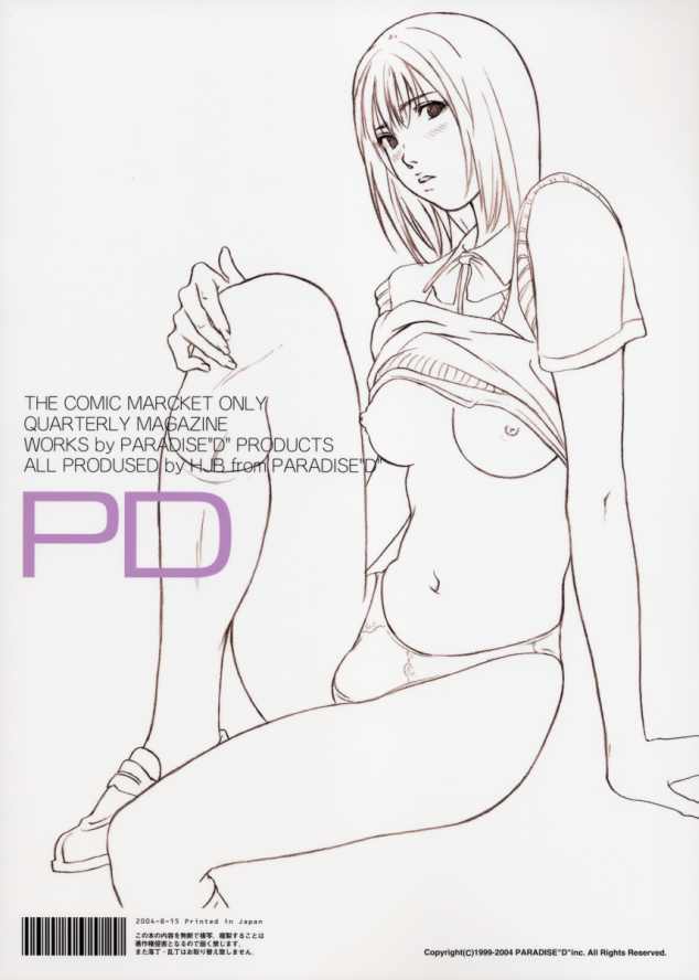 (C66) [PARADISE"D" PRODUCTS (HJB)] PD Vol.5PD (デッド・オア・アライブ)