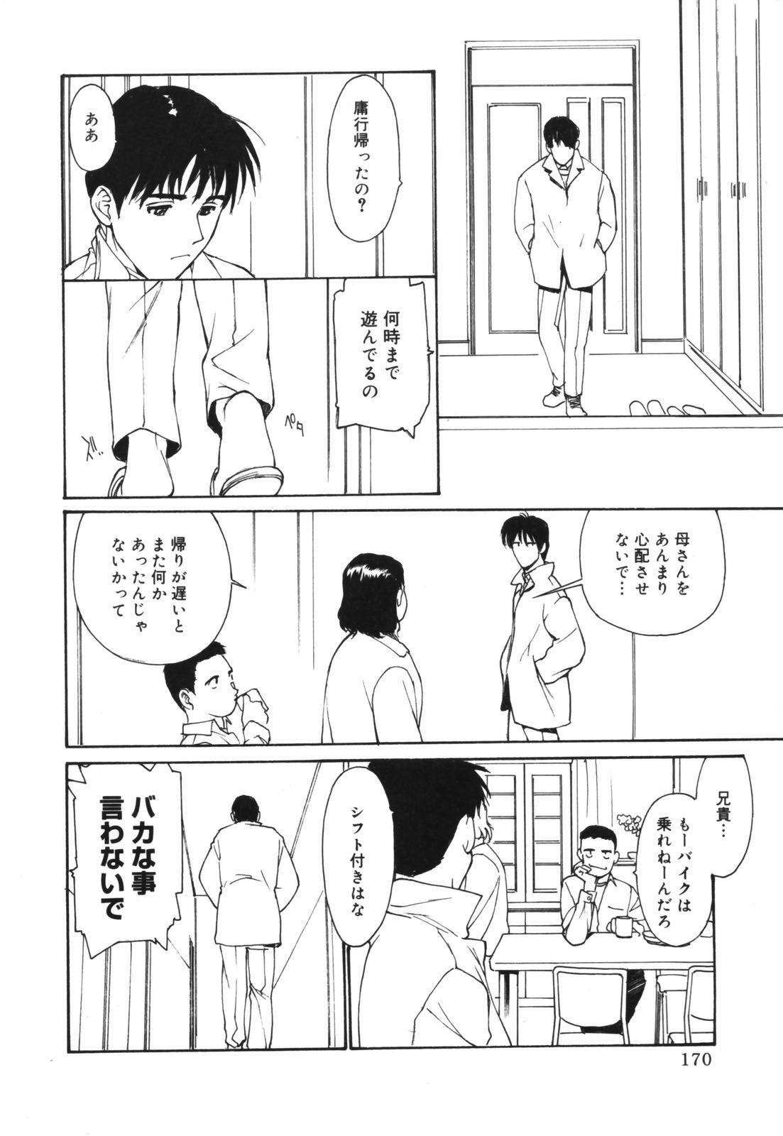 [きお誠児] だって、欲情したいんだもん。