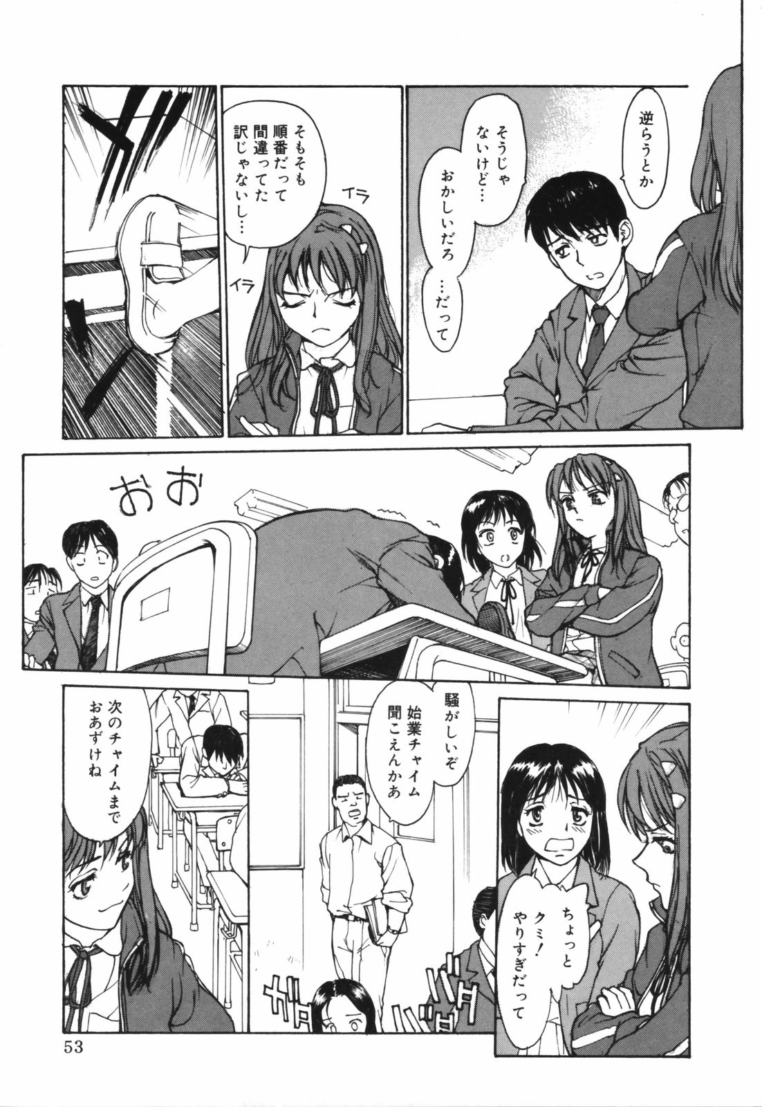 [きお誠児] だって、欲情したいんだもん。