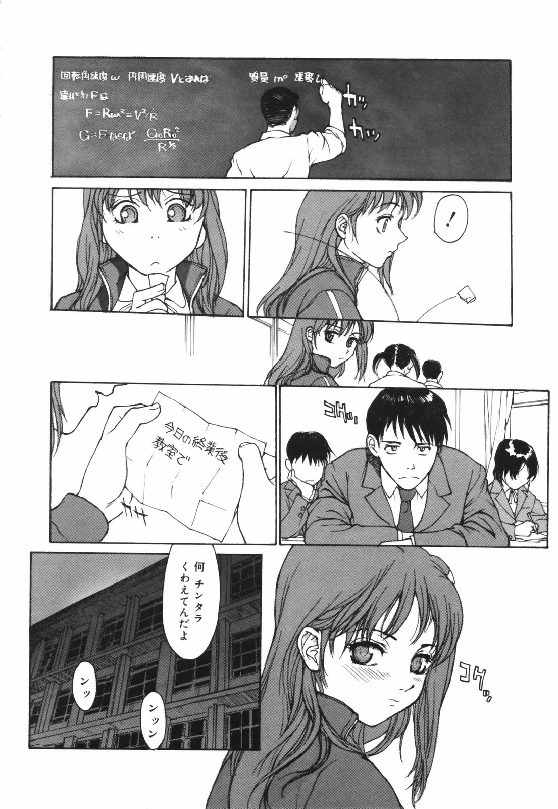 [きお誠児] だって、欲情したいんだもん。