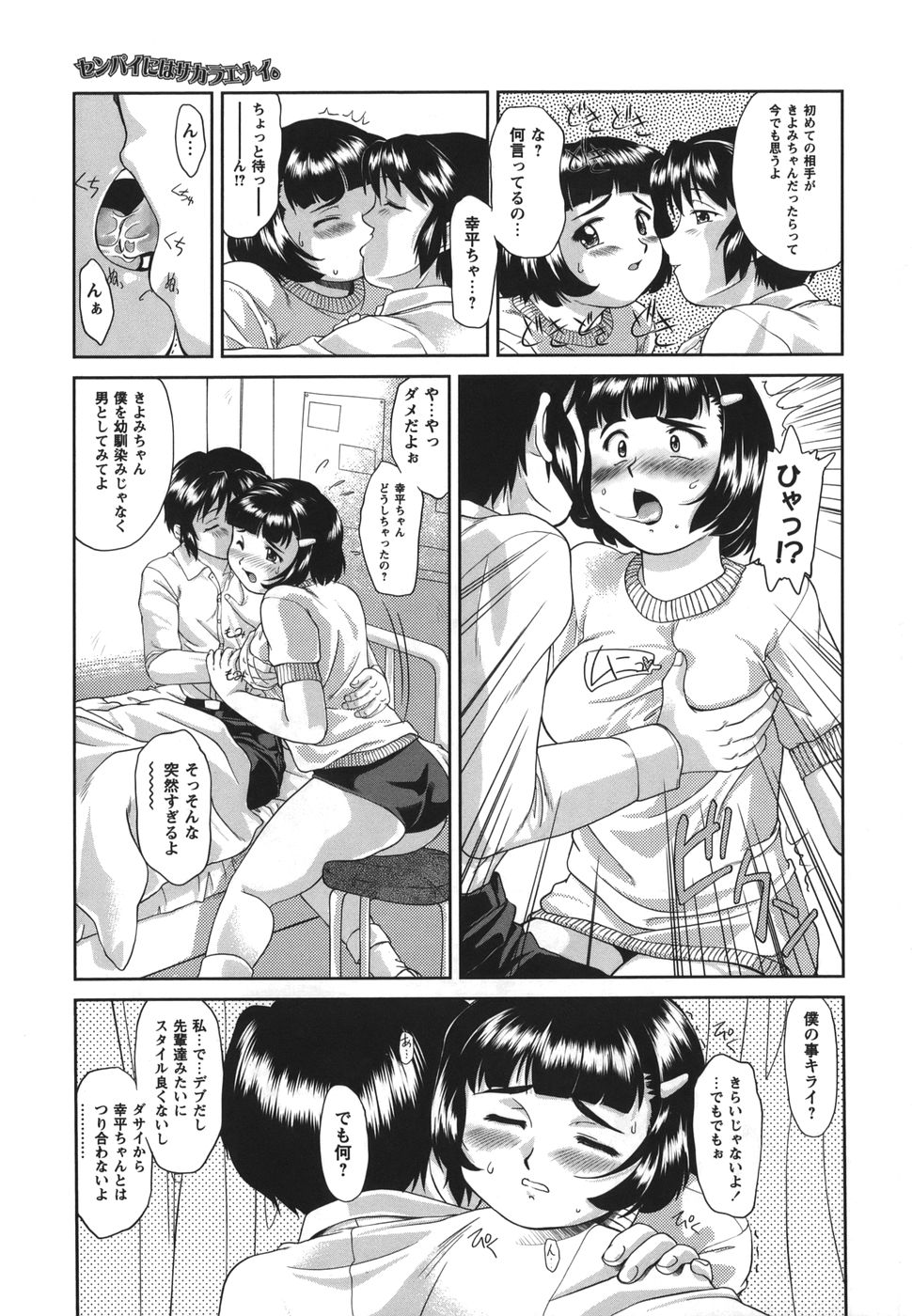 [雅舞罹-L] がむしゃらが好き