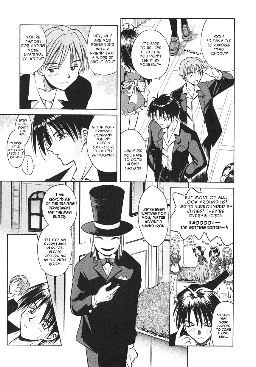 [的良みらん] PALLADIUM GARDEN [英訳]