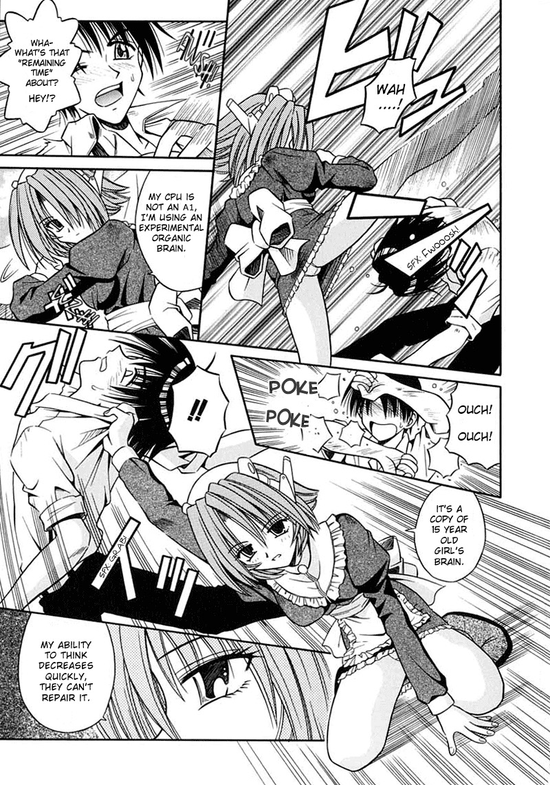 [的良みらん] PALLADIUM GARDEN [英訳]