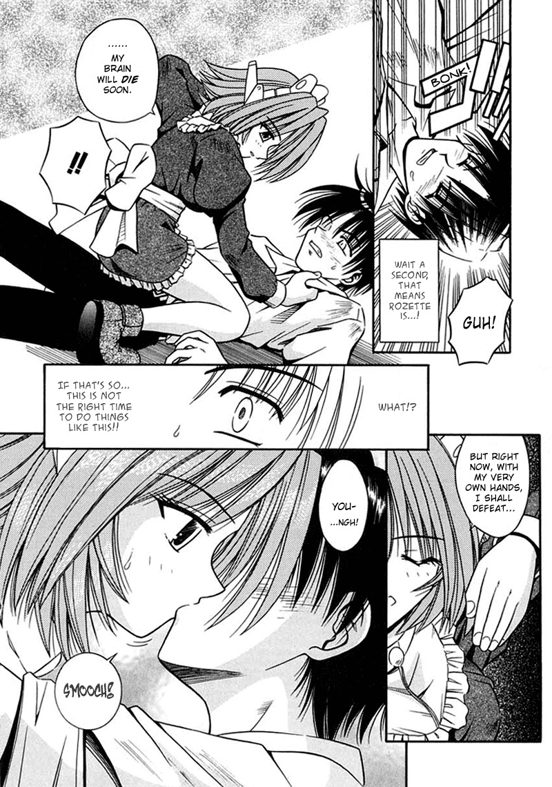 [的良みらん] PALLADIUM GARDEN [英訳]