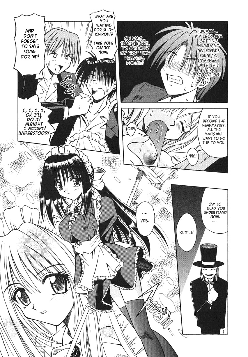 [的良みらん] PALLADIUM GARDEN [英訳]
