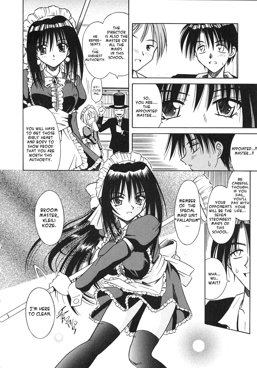 [的良みらん] PALLADIUM GARDEN [英訳]