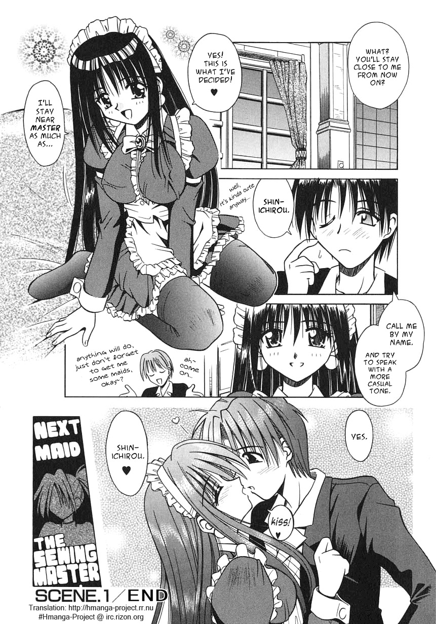 [的良みらん] PALLADIUM GARDEN [英訳]