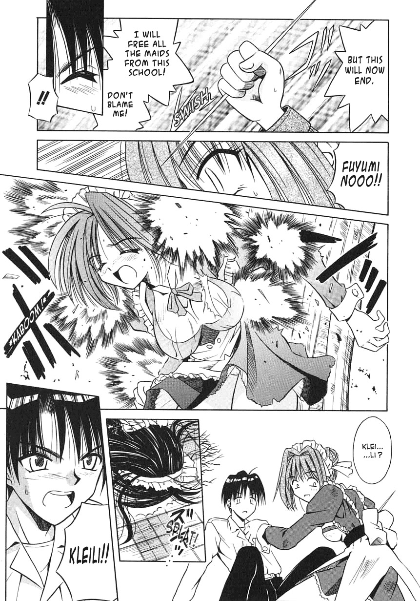 [的良みらん] PALLADIUM GARDEN [英訳]