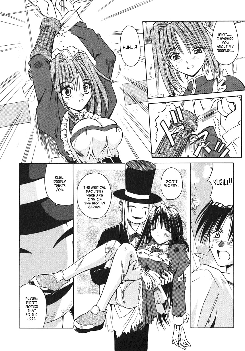 [的良みらん] PALLADIUM GARDEN [英訳]