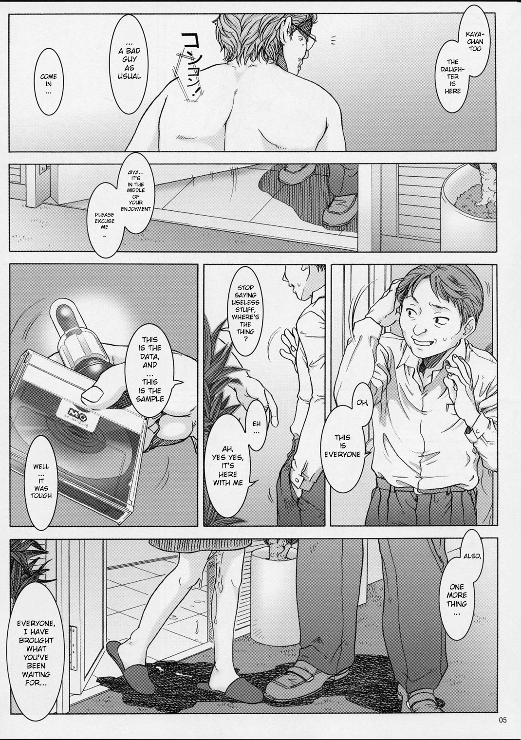 (C62) [オタクビーム (クロ、センダマン)] 拘禁少女 3 [英訳]