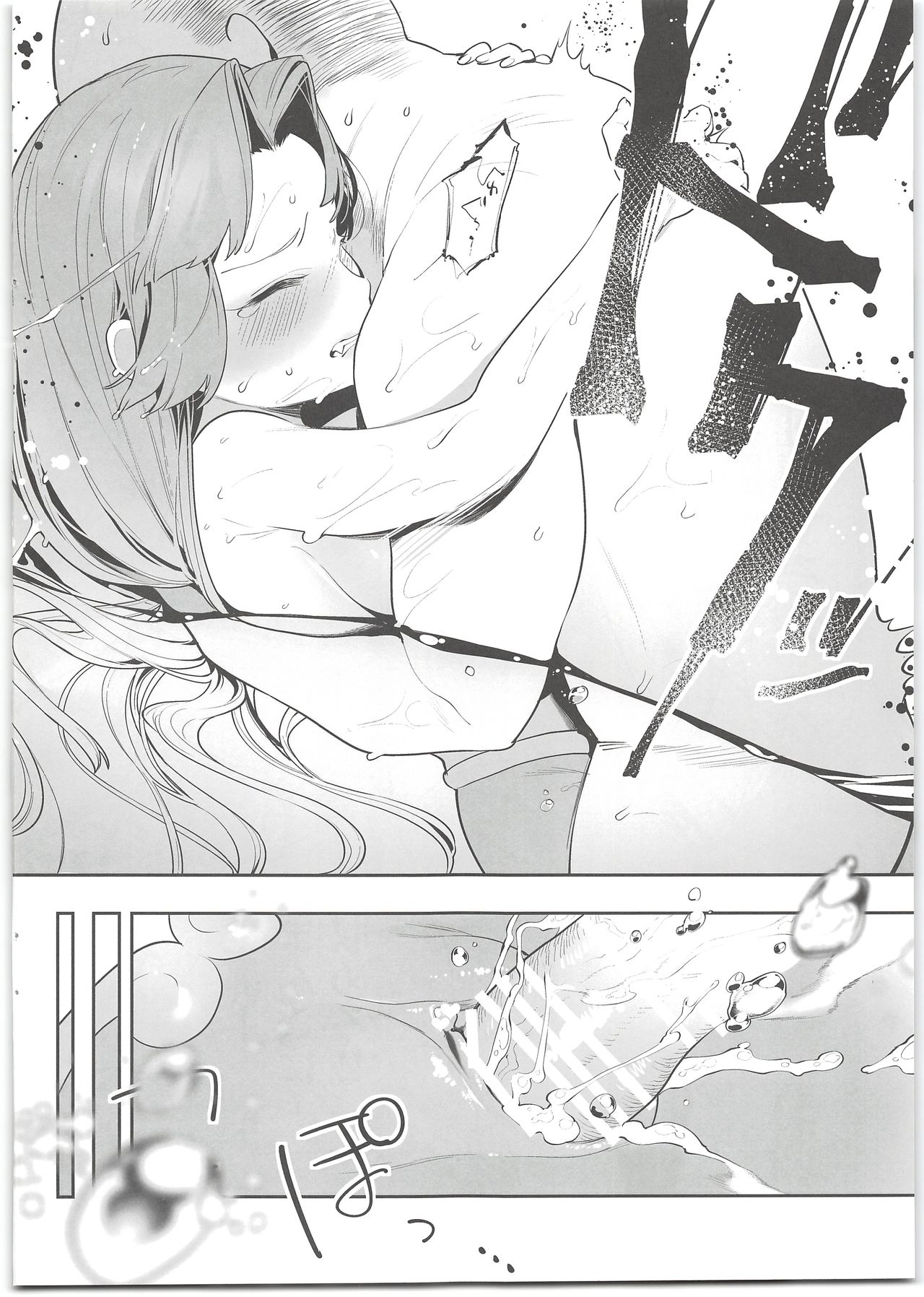 (C95) [んがむらさん (お久しぶり)] せいらちゃんのはなぞのふみあらせ!! (マーメイドメロディーぴちぴちピッチ)
