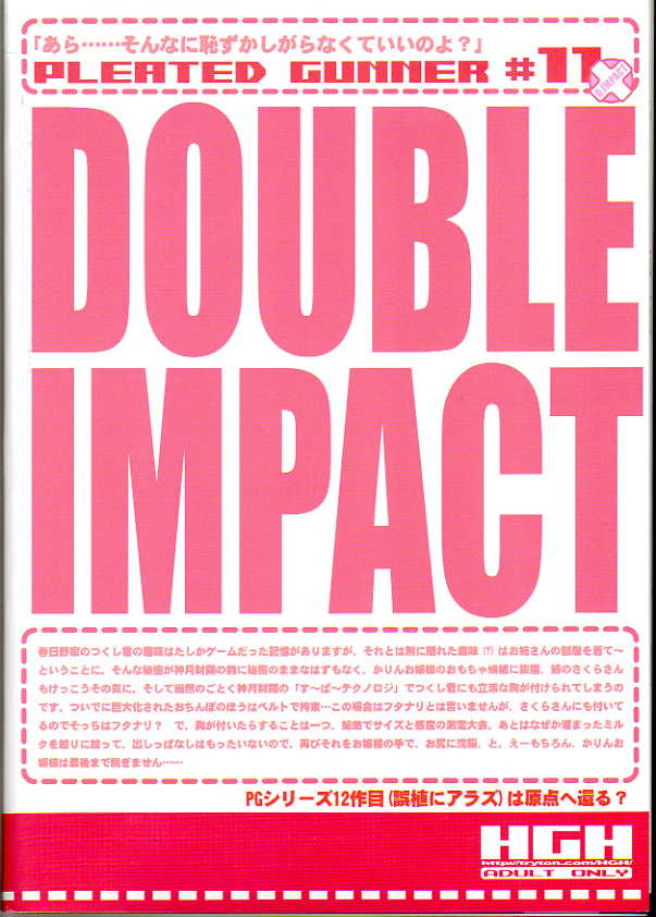 (C67) [HGH (HG茶川)] Pleated Gunner #11 - Double Impact (カプコン)