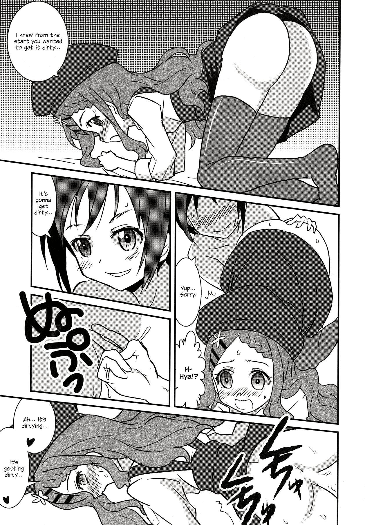 (COMIC1☆14) [東ガル会 (快楽園梅香)] 百合えっちなんて久しぶりです～ (ヤマノススメ) [英訳]