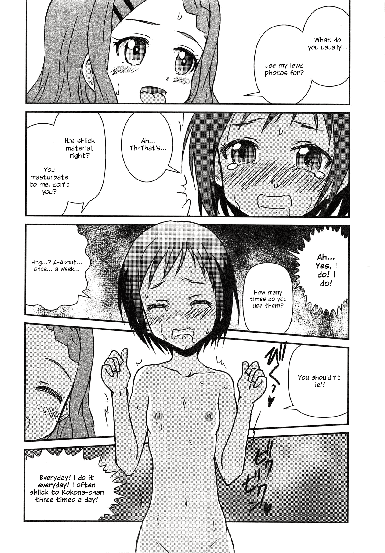 (COMIC1☆14) [東ガル会 (快楽園梅香)] 百合えっちなんて久しぶりです～ (ヤマノススメ) [英訳]