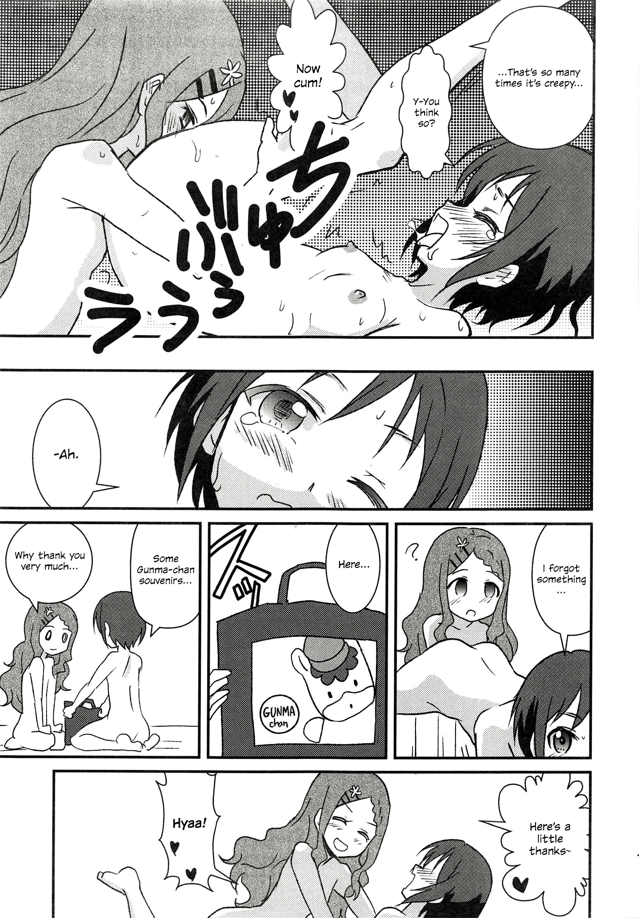 (COMIC1☆14) [東ガル会 (快楽園梅香)] 百合えっちなんて久しぶりです～ (ヤマノススメ) [英訳]