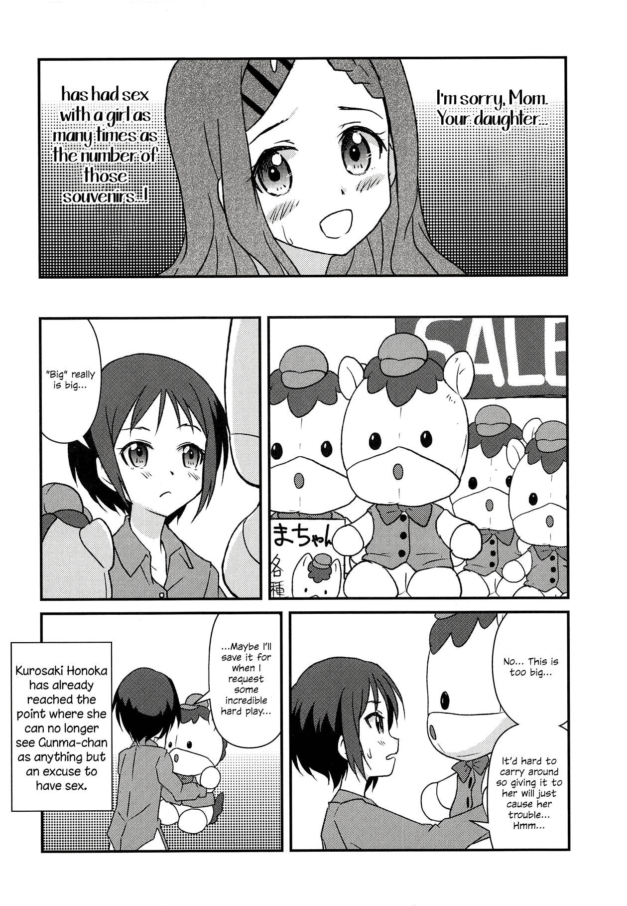 (COMIC1☆14) [東ガル会 (快楽園梅香)] 百合えっちなんて久しぶりです～ (ヤマノススメ) [英訳]