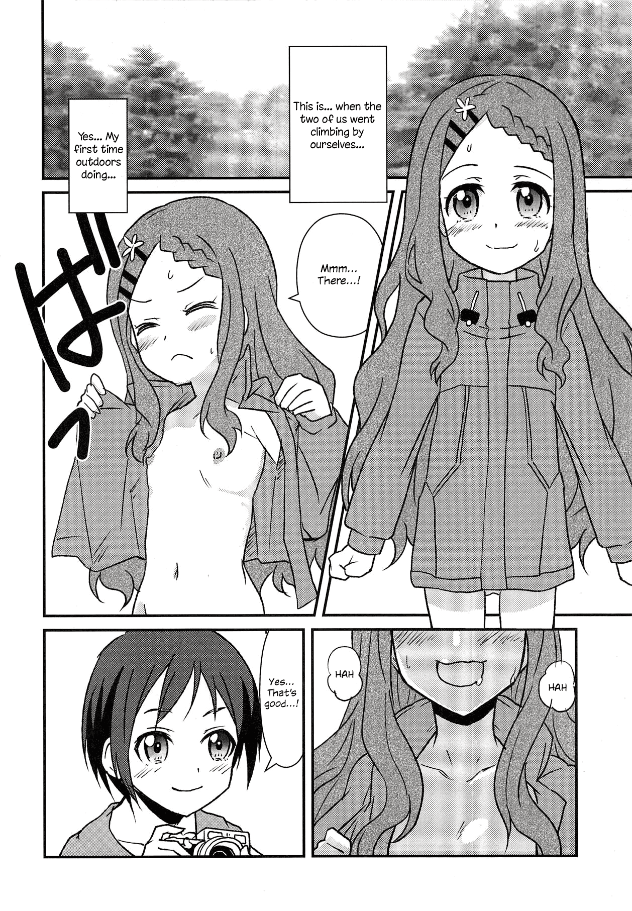 (COMIC1☆14) [東ガル会 (快楽園梅香)] 百合えっちなんて久しぶりです～ (ヤマノススメ) [英訳]