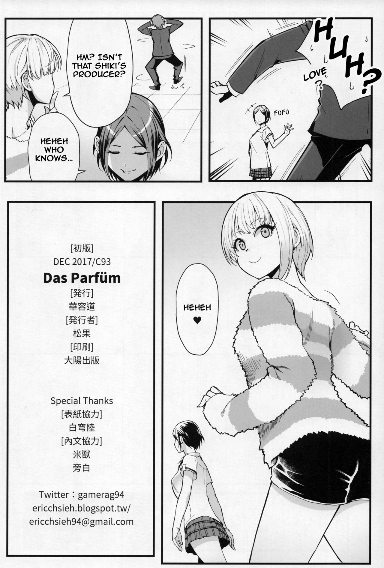 (C93) [華容道 (松果)] Das Parfum (アイドルマスター シンデレラガールズ) [英訳]