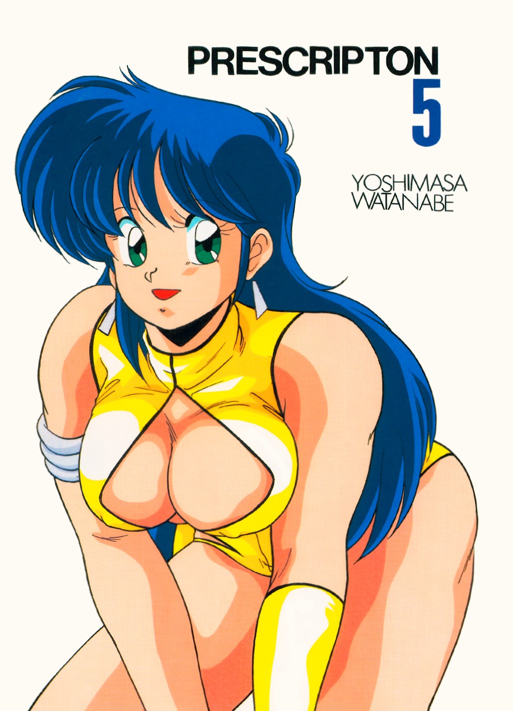 めんたるスペシャリスト わたなべよしまさ Prescripton Vol5 ダーティーペア