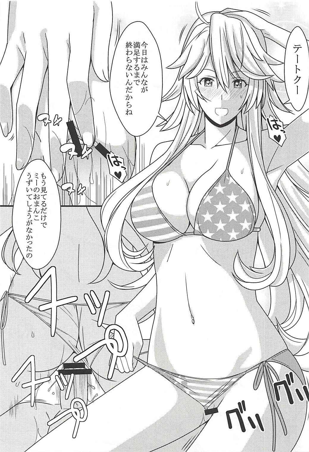 (C94) [PHYLACTERY (鷹瀬あさぎり)] Fatal Attraction of Beach (艦隊これくしょん -艦これ-)