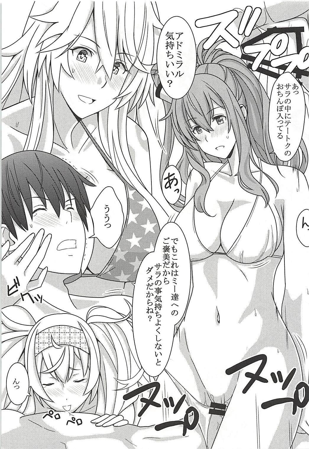 (C94) [PHYLACTERY (鷹瀬あさぎり)] Fatal Attraction of Beach (艦隊これくしょん -艦これ-)