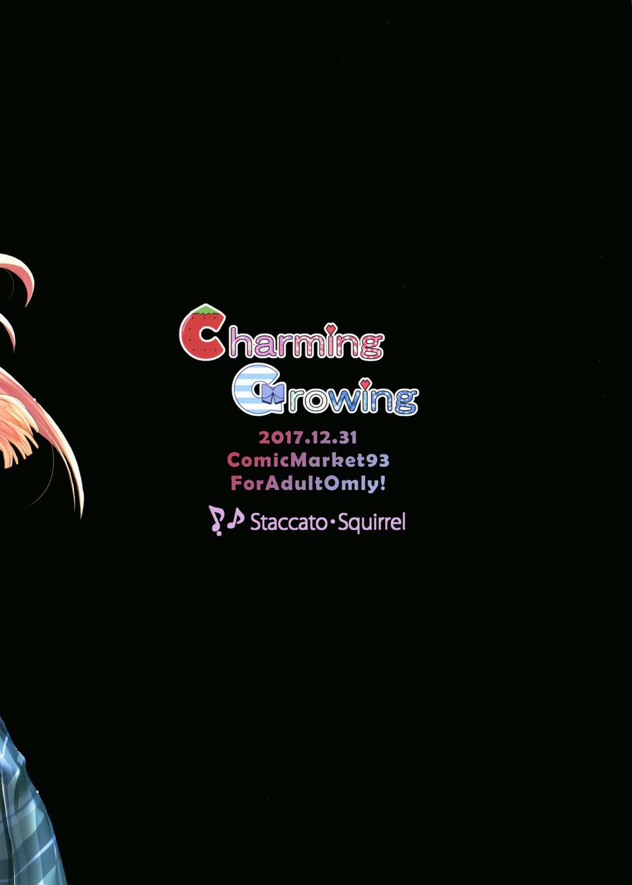 (C93) [Staccato・Squirrel (いまち)] Charming Growing (アイドルマスター シンデレラガールズ)