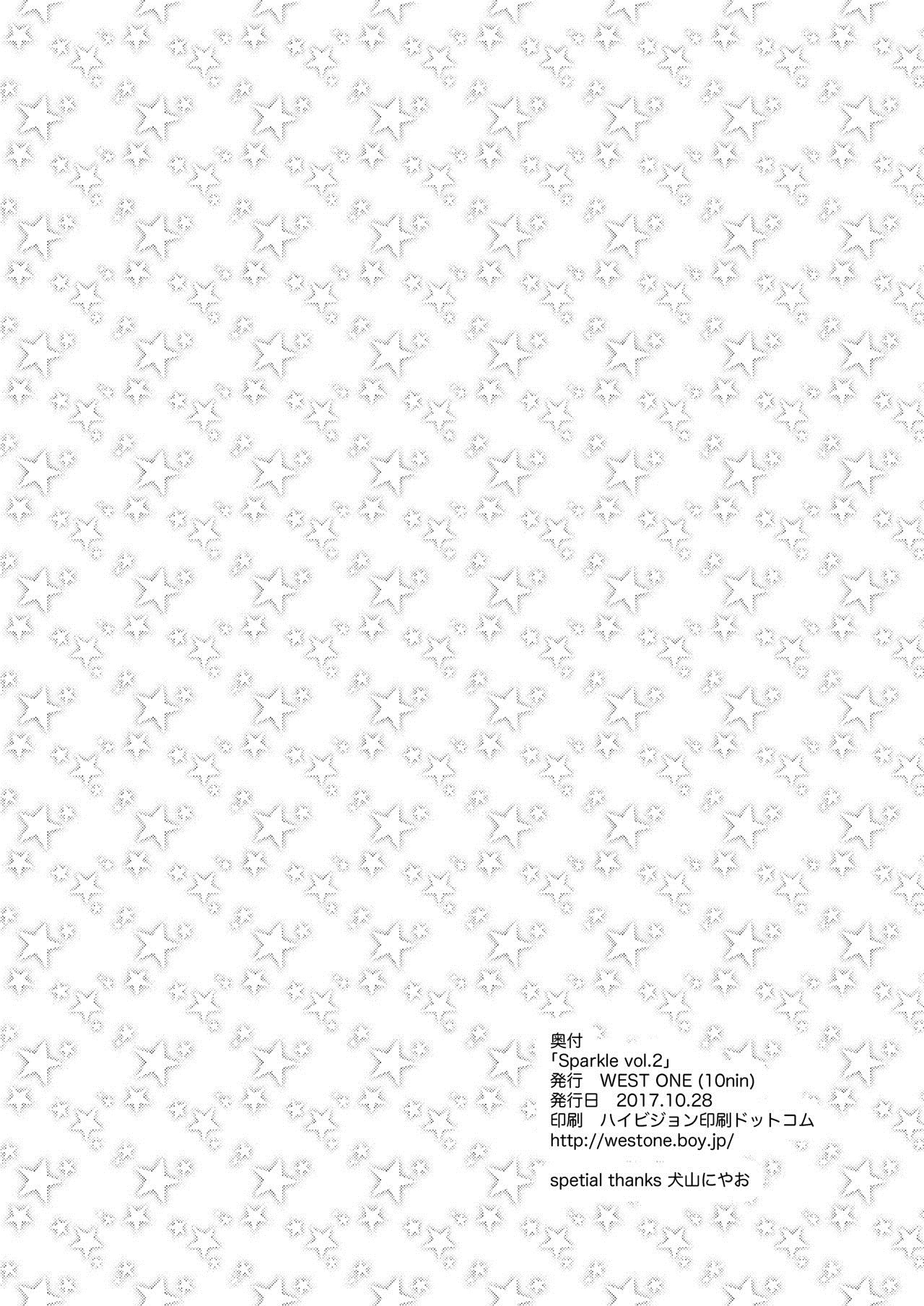 (ショタスクラッチ33) [WEST ONE (10nin)] Sparkle☆ vol.2 [英訳]