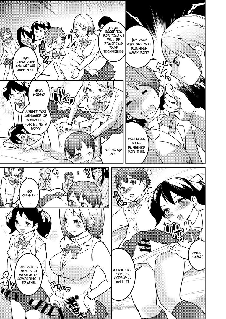 [恥辱庵] 女装マゾ男子強制教育学園～ふたなり少女達に躾けられて～ [英訳]