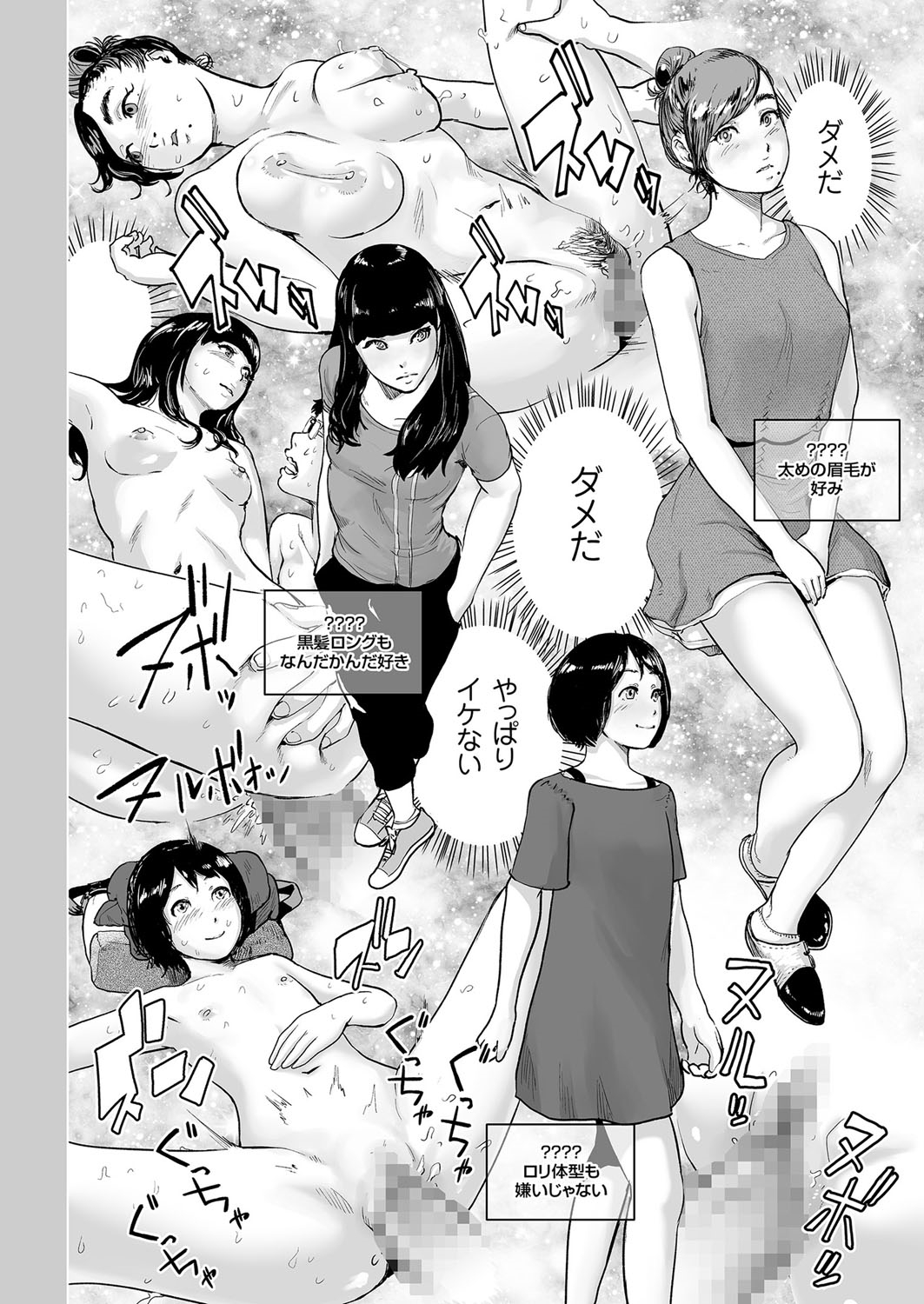 [ゲズンタイト] タイムストリッパー麗花《後編》 (COMIC クリベロン Vol.51) [DL版]