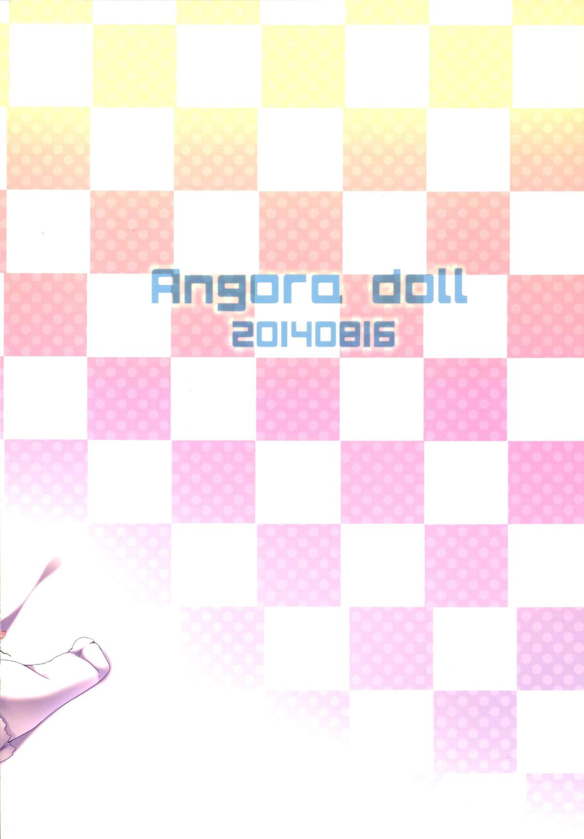 [Angora doll (きのこむし)] あいらびゅさとりさま (東方Project)