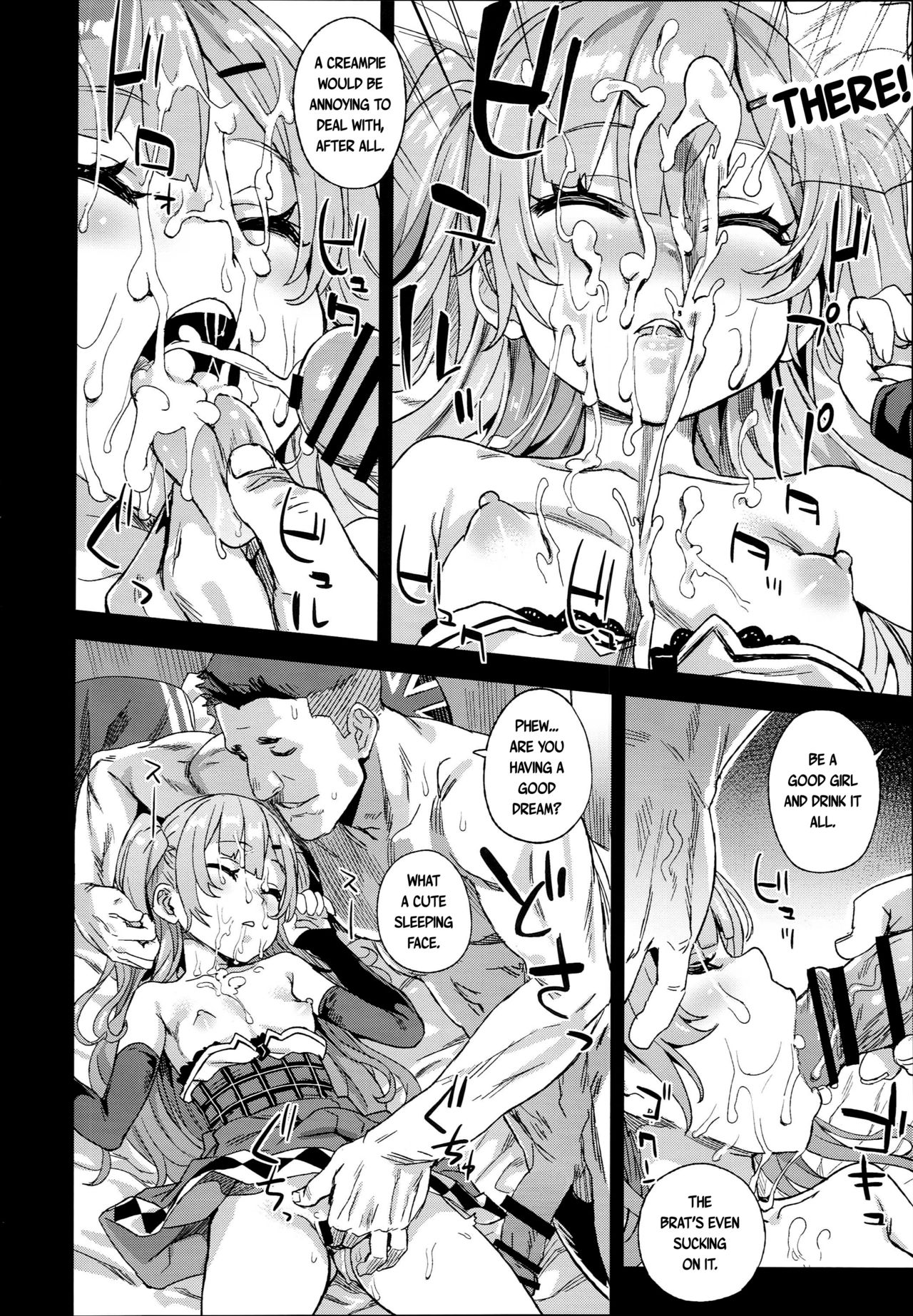 (C93) [Fatalpulse (朝凪)] クソ生意気なドS娘に睡眠薬を (アズールレーン) [英訳]