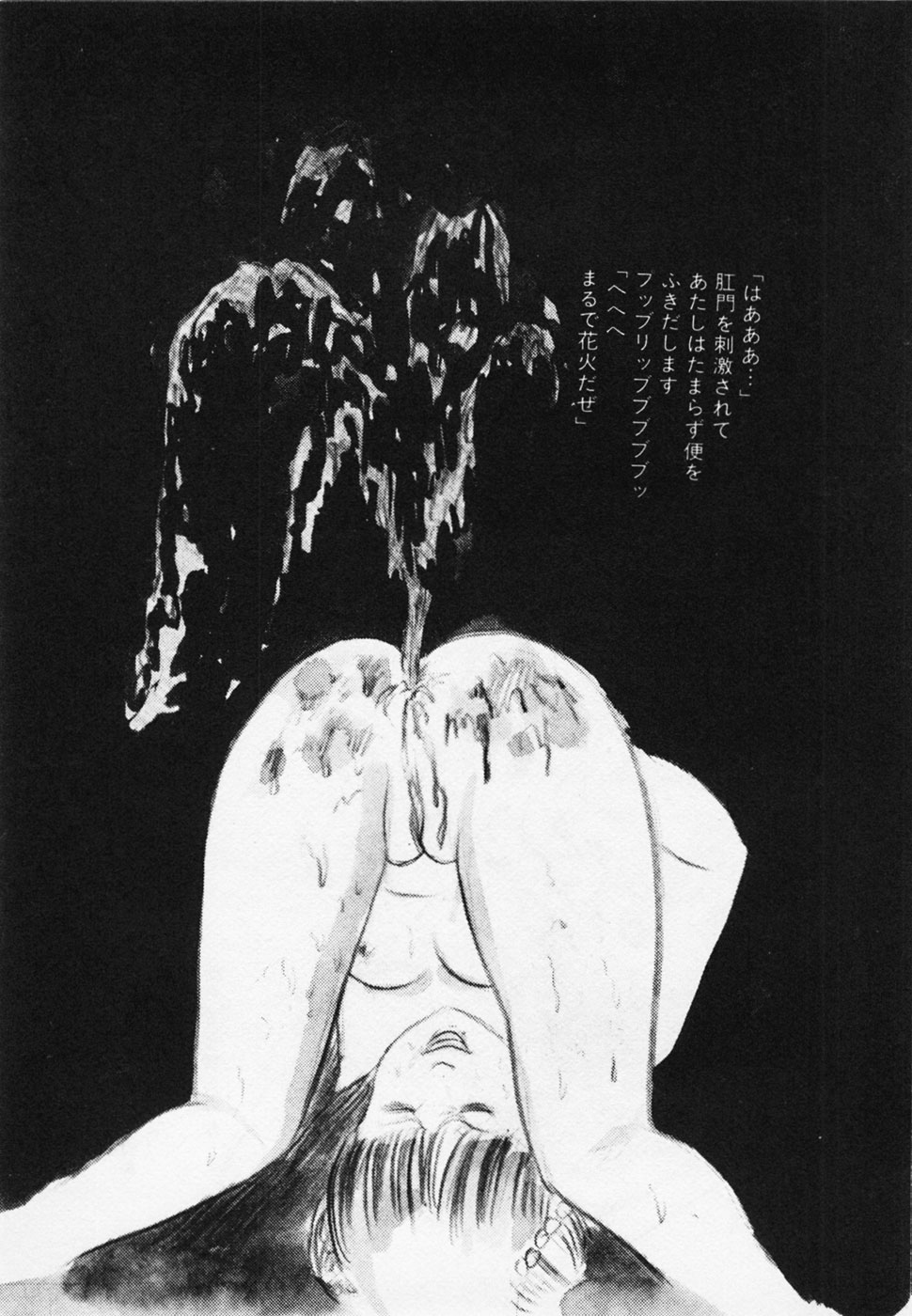 [ひろもりしのぶ] 眠っちゃいやよ