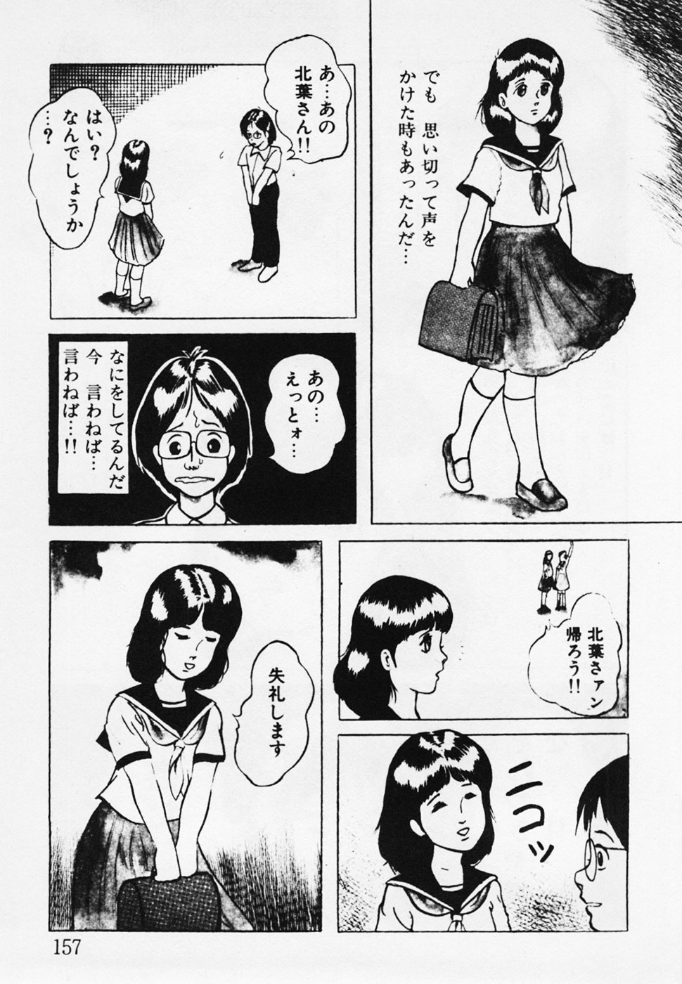[ひろもりしのぶ] 眠っちゃいやよ