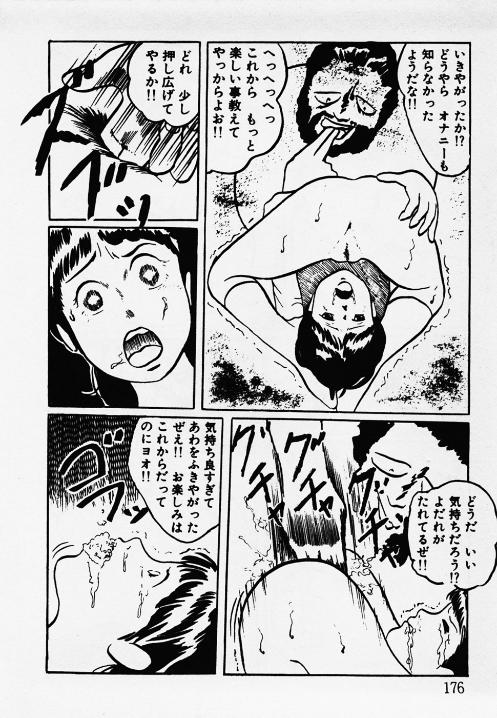[ひろもりしのぶ] 眠っちゃいやよ